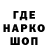 Альфа ПВП крисы CK Markus Purask