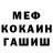 A PVP Соль Voodoo Sleepless