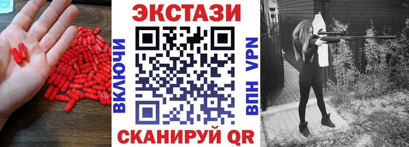 ЭКСТАЗИ MDMA  купить закладку  Тутаев 