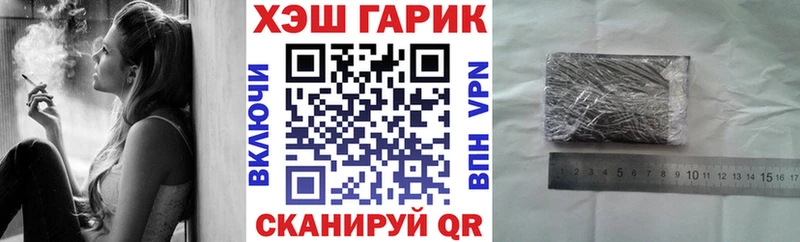 ГАШ hashish  где найти наркотики  Тутаев 