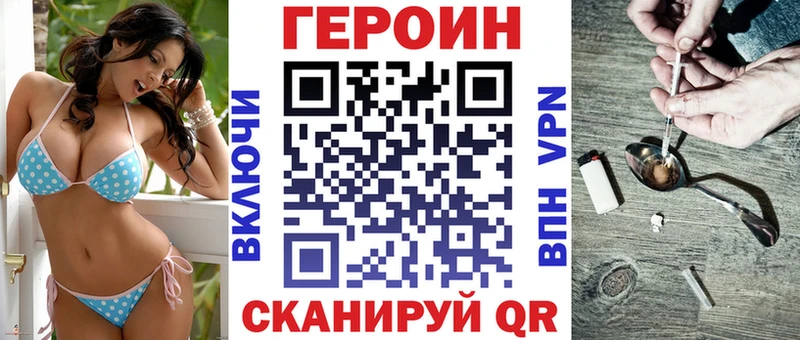 ГЕРОИН Афган  Тутаев 