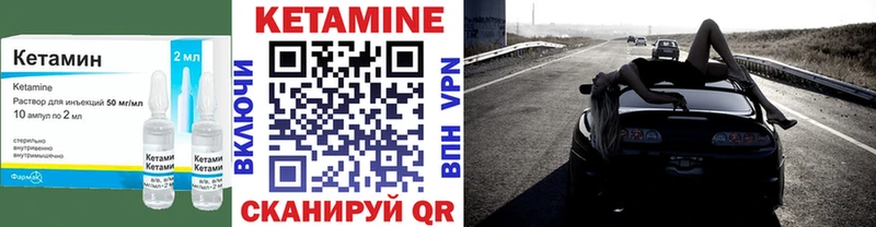 КЕТАМИН VHQ магазин продажи наркотиков Тутаев
