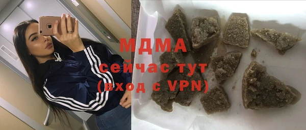 мдпв Аркадак