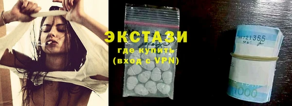 крисы Армянск