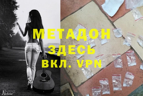 mix Арсеньев