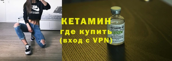 крисы Армянск