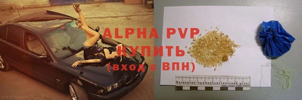 крисы Армянск