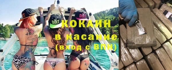 крисы Армянск