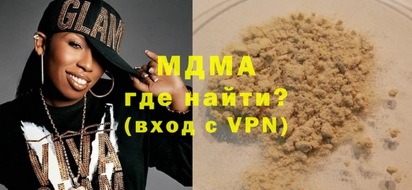 mix Арсеньев