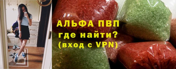 крисы Армянск