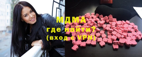 mix Арсеньев