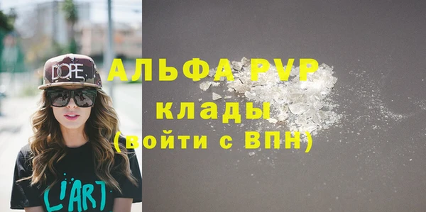 крисы Армянск