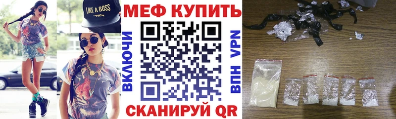 Меф 4 MMC  дарнет шоп  Тутаев 