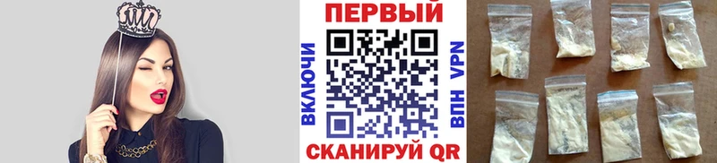 Первитин пудра  где купить   Тутаев 