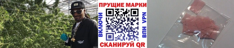 Наркотические марки 1,5мг  мега вход  Тутаев  купить  сайты 