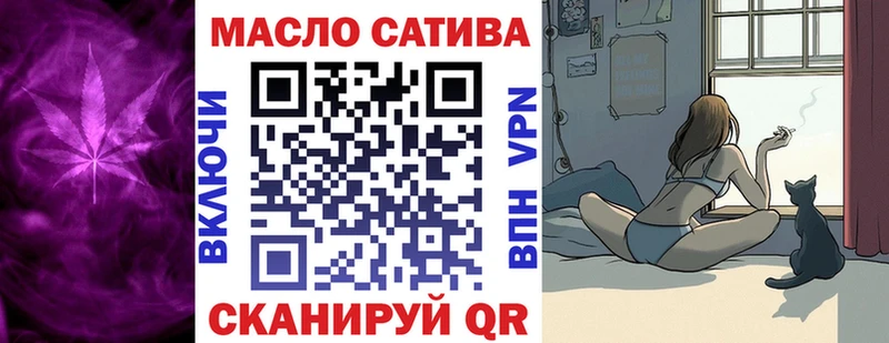 ТГК вейп  закладки  Тутаев 