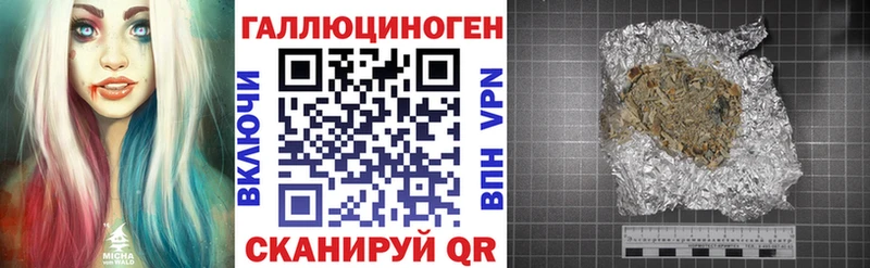 Галлюциногенные грибы MAGIC MUSHROOMS  Тутаев 