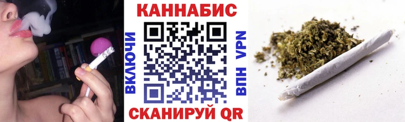 Бошки Шишки THC 21% Тутаев